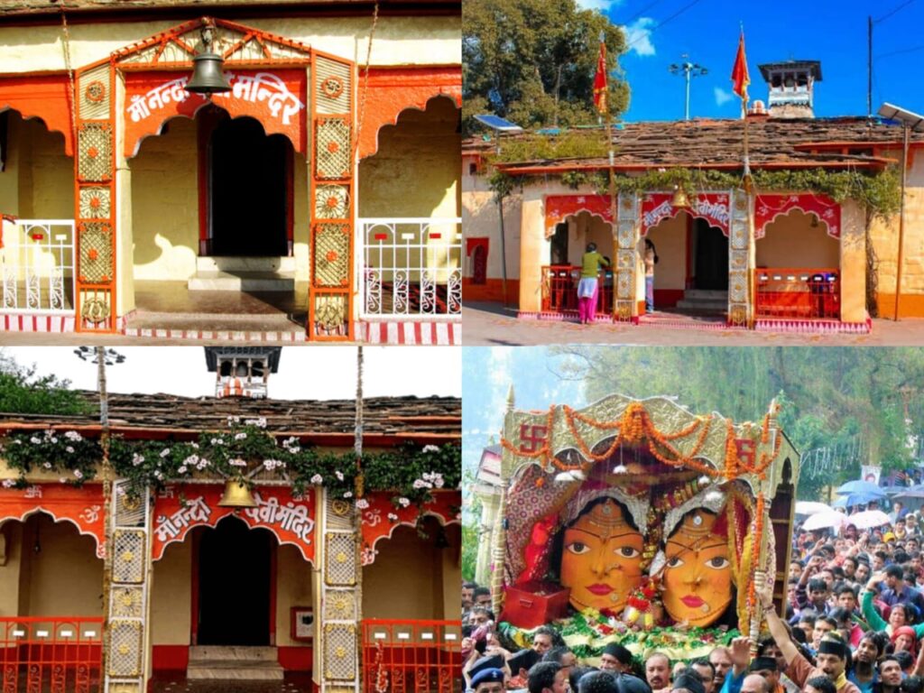 नंदा देवी मंदिर अल्मोड़ा